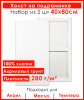 Набор холстов 2 шт., размер 40х80 см, на подрамнике, хлопок 280 гр, мелкое зерно, грунт акриловый