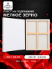 Набор холстов на подрамнике 100×125 см, 2 шт., мелкое зерно 280 г/м², белый, 100% хлопок