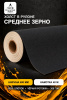 Холст в рулоне 49 см × 40 м, 1 шт., среднее зерно 300 г/м², чёрный, 100% хлопок (19.6 м²)