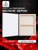 Набор холстов на подрамнике 60×90 см, 2 шт., мелкое зерно 280 г/м², белый, 100% хлопок