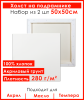 Набор холстов 2 шт., размер 50х50 см, на подрамнике, хлопок 280 гр, мелкое зерно, грунт акриловый