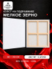 Набор холстов на подрамнике 80×100 см, 2 шт., мелкое зерно 280 г/м², белый, 100% хлопок