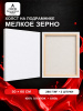 Набор холстов на подрамнике 50×60 см, 2 шт., мелкое зерно 280 г/м², белый, 100% хлопок