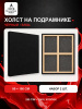 Набор холстов на подрамнике 80×100 см, 2 шт., мелкое зерно 280 г/м², чёрный, 100% хлопок