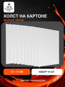 Холст на картоне или на подрамнике: что выбрать