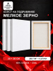 Набор холстов на подрамнике 20×30 см, 4 шт., мелкое зерно 280 г/м², белый, 100% хлопок