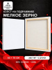 Набор холстов на подрамнике 60×70 см, 2 шт., мелкое зерно 280 г/м², белый, 100% хлопок
