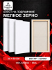Набор холстов на подрамнике 30×60 см, 4 шт., мелкое зерно 280 г/м², белый, 100% хлопок