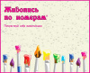 Коробки для раскрасок 40x50см - упаковка 50 шт.