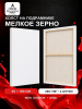 Набор холстов на подрамнике 50×100 см, 2 шт., мелкое зерно 280 г/м², белый, 100% хлопок