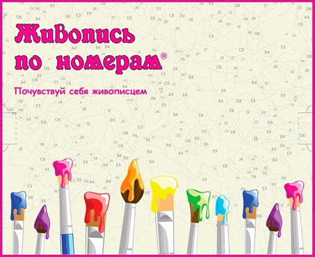 картины.jpg