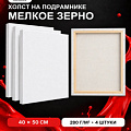 Белые