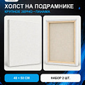 Крупное зерно
