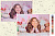 Раскраска на заказ 80x120