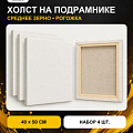 Белые