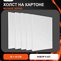 На картоне