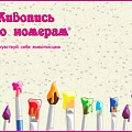Материалы