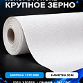 В рулонах